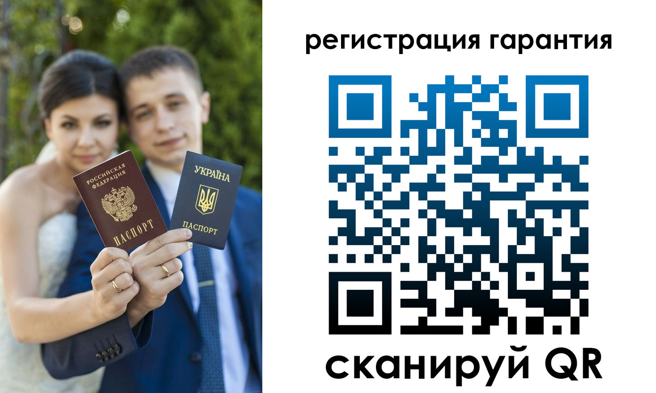 прописка 2025 в Фрязино