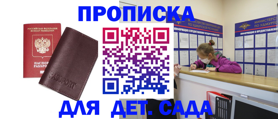 найти адрес прописки в Фрязино