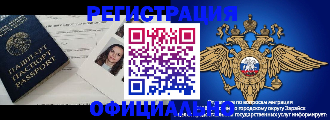 временная регистрация госуслуги в Фрязино